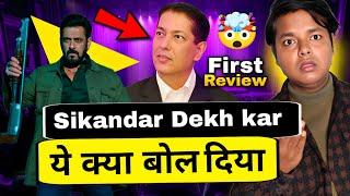 Sikandar Movie Trail Show Review | Taran Adarsh देख कर बहुत बड़ी बात बोल रहे | Salman khan