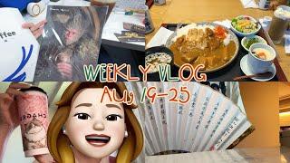 【JUNE】VLOG 218|魔都上班族日常|黑悟空周边|期待已久文玩扇开箱|一周琐碎