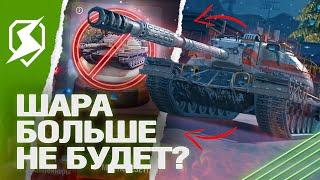 СНЕЖНОГО ШАРА НЕ БУДЕТ? НОВЫЙ ГОД 2024 в Tanks Blitz (танкс блиц)