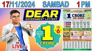 DEAR LOTTERY RESULT LIVE SAMBAD TODAY MORNING 1 PM LIVE DRAW ON 17.11.2024 SUNDAY