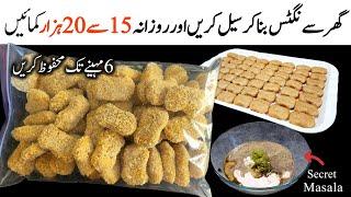 Commercial Chicken Nuggets Easy Recipe - Food Business Ideas From Home - Frozen Business Ideas