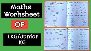 LKG Maths Worksheet//Junior KG Maths Worksheet//@kidslearningfun2013