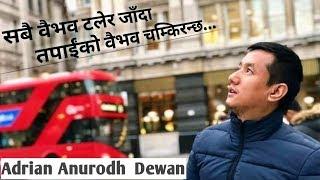 Nepali christian Song सबै वैभव टलेर जाँँदा ||Lyrics and Original Guitar chords 2018|| Adrian Dewan