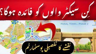 Best and worst sector of faisal town 2 | comparison of sectors faisal town phase 2 map