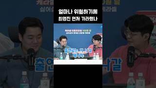최욱 "힘들면 가셔도 됩니다" #최영진 #매불쇼 #최욱