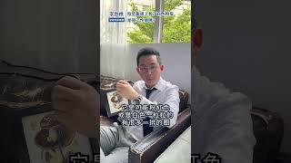 龜頭上長了白色粉瘤是得了性病嗎? #性病 #泌尿科李致樵醫師