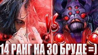 КУРСЕД НА СФЕ УНИЧТОЖАЕТ 14К ММР БРУДУ В МИДЕ?! / ZXCURSED НА МАГИЧЕСКОМ СФЕ VS 30 ЛВЛ БРУДЫ!