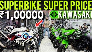 Second Hand l superbike Under ₹1Lakh Kawasaki Ninja ZX10R Z900 ZX6R BMW Triumph R15? All About Bike?