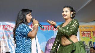 #video_stageshow | #Aditi_Raj नइहरा ससुरा मिल के खाईब ताबो उड़ाई हमर राजा के प्रॉपर्टी