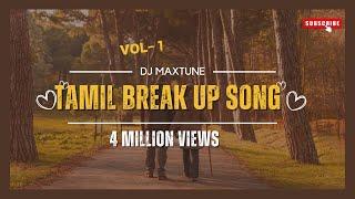 Tamil Sad Songs - HEART BREAK Vol - 1  | Tamil | Mashup | Top Hits | Love Failure