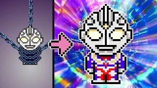 How 3 companies created and BOUND Ultraman Tiga (review part 1)