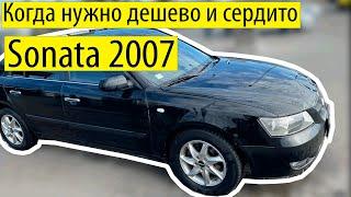 Автоподбор Бюджетного Авто