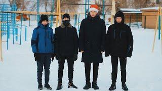 Новогодний КЛИП DiMaTyArIk SCHOOL/ Christmas CLIP/Воркаут