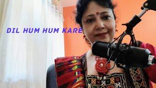 Dil Hum-Hum Kare By Barnali Biswas.