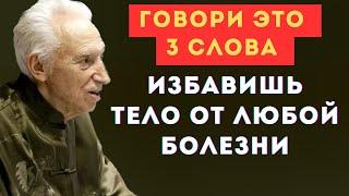 ТОЛЬКО 15% ЛЮДЕЙ ЗНАЮТ ОБ ЭТОМ! Бесценные советы Майя Богачихина