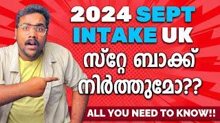 2024 September intake | What to expect?? Stay back?? Part time?? Accomodation??  UK malayalam Vlog