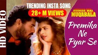 Premika Ne Pyar Se Full Video Song | Hum Se Hai Muqabala | Parbhu Deva, Nagma | A.R.Rahman