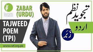 Tajweed TPI Nazam (Zabar) URDU | Quran Parhen Asaan Tajweed kay saath | noman shah | CEF