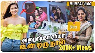 Anushka - வ நேர்ல பாத்தோம்  | Mumbai vlog | Kannan  bhagavathy