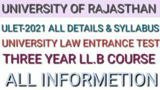 ULET-2021 SYLLABUS || ULET-2021 EXAM PATTERN || ULET-2021 SEATS || ULET-2021 ALL DETAILS|| LAW||LLB