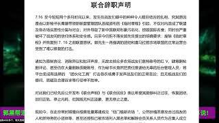 郭黑帮混战加剧：四大劳改农场负责人刚刚集体宣布撂挑子，不玩了，等郭骗子回来再说！