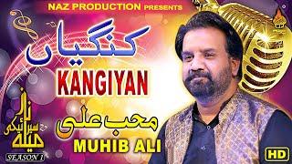 KANGIYAN  | Muhib Ali | Latest Saraiki Song 2021 | (Official Video) | Naz Saraiki