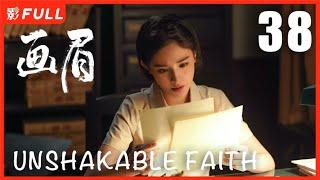 【MULTI SUB】Unshakable Faith EP38| Drama Box Exclusive