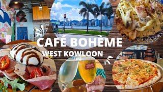 Café Bohème (西九龍) 西九文化區望海意大利餐廳, 室內外望海景chill到爆#打卡意大利餐 #西九文化區 #西九臨海餐廳 #意大利菜 #維港海景餐廳 #香港美食 #尖沙咀美食