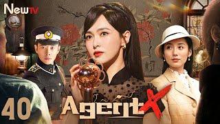 【ENG SUB】Episode 40丨Agent X丨X女特工丨Tiffany Tang，Luo Jin，Coco Lyu