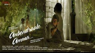 Anbendraale Amma | Jeevan Neeye | Rajith Menon | Shwetha Mohan | Renjith Unni