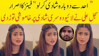 Sajal ali live announced second marraige----