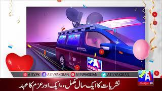 A1TV PAKISTAN Celebrates 1ST ANNIVERSARY