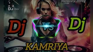 Kamariya Dole Dole - High - Energy EDM Remix | Kamariya Gole Gole Dj song (2024) Md Rony-zb9vg