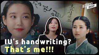 The REAL hand behind IU & Kim Tae-ri: Learn Korean calligraphy with calligrapher Lee Jung-hwa!