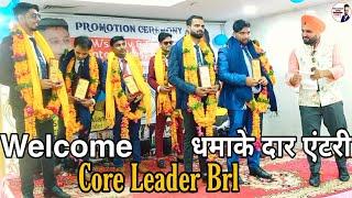 Welcome धमाके दार एंटरी | Core Leader Bareilly | SHPL | Saarvasri Herbs Pvt Ltd |