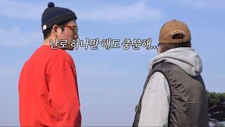 안되겠습니다. 팬히터 사야겠습니다.. | 다시 찾아온 겨울 캠핑 | feat.역대급캠냥이