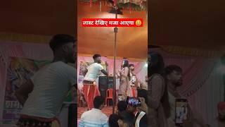 #video garam masala  #arvindakelakallu #bhojpurisong #trending #bhojpuri #dance #shorts #shortsfeed