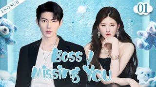 ENGSUB【BOSS, I Missing You】▶EP01 | Zhao Lusi, Fan ZhixinGood Drama