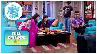 Sumit और Maya ने अपने-अपने दोस्तों के साथ party रखी | Sumit Sambhal Lega | Full Episode