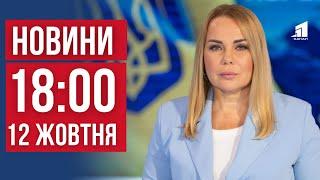 НОВИНИ 18:00. Затримання палія авто ЗСУ. Собаки руйнують кладовище. Порятунок побратима