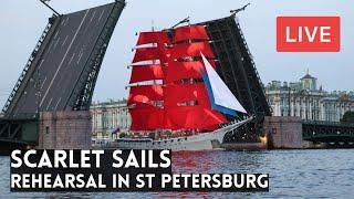 The SCARLET SAILS Rehearsal on Russia Day in St Petersburg! Wow!