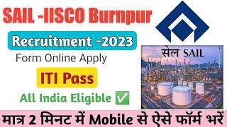 Sail IISCO Steel Plant Online form Apply | Sail Burnpur Trade Apprentice Form | Sail Online form