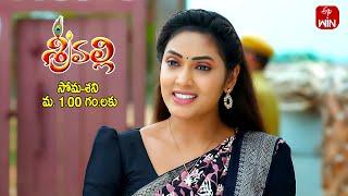 Srivalli Latest Promo | Episode 369 | 1st July 2024 | ETV Telugu