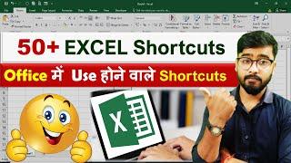  Top 50 Excel Shortcuts | Excel Tips and Tricks | Excel Shortcuts