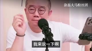 三次婚姻：她还能相信爱情吗？ | 真爱会客室