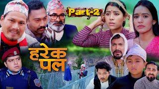 Harek Pal Garo Chha Full Movie | Begam Nepali | Rista Basnet | Aayusmaa Karki | Surendra,Thapa |