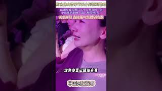 鹿晗佛山音乐节关晓彤惊现助唱，晓彤一首《秋风经过》说唱开场、直接把气氛推到高潮