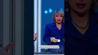 Сотня не смогла сдержать слез!  #weitmedia #нукавсевместе