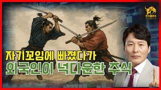 공매도 잔뜩인데. 외국인은 왜 샀을까? #공매도숏커버 #공매도상위종목 #외국인공매도