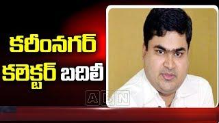 Karimnagar District Collector Transfer Over Clashes On Minister Gangula Kamalakar | ABN Telugu